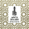 dar al sabon