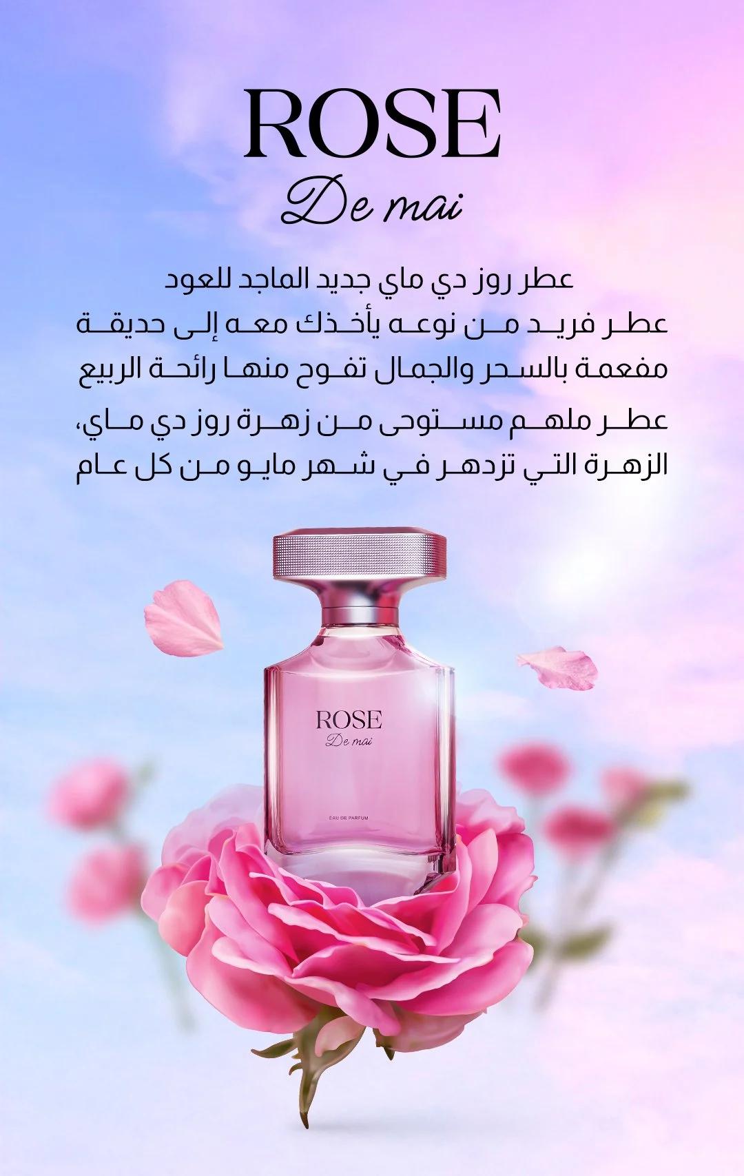 Patchi Bundle 9769 view 6