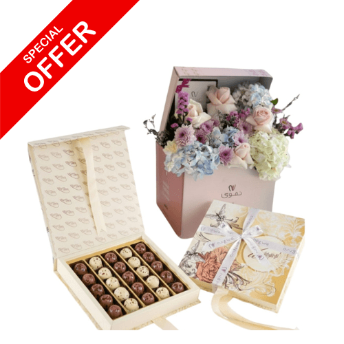 offer Bundle 2167 view 2