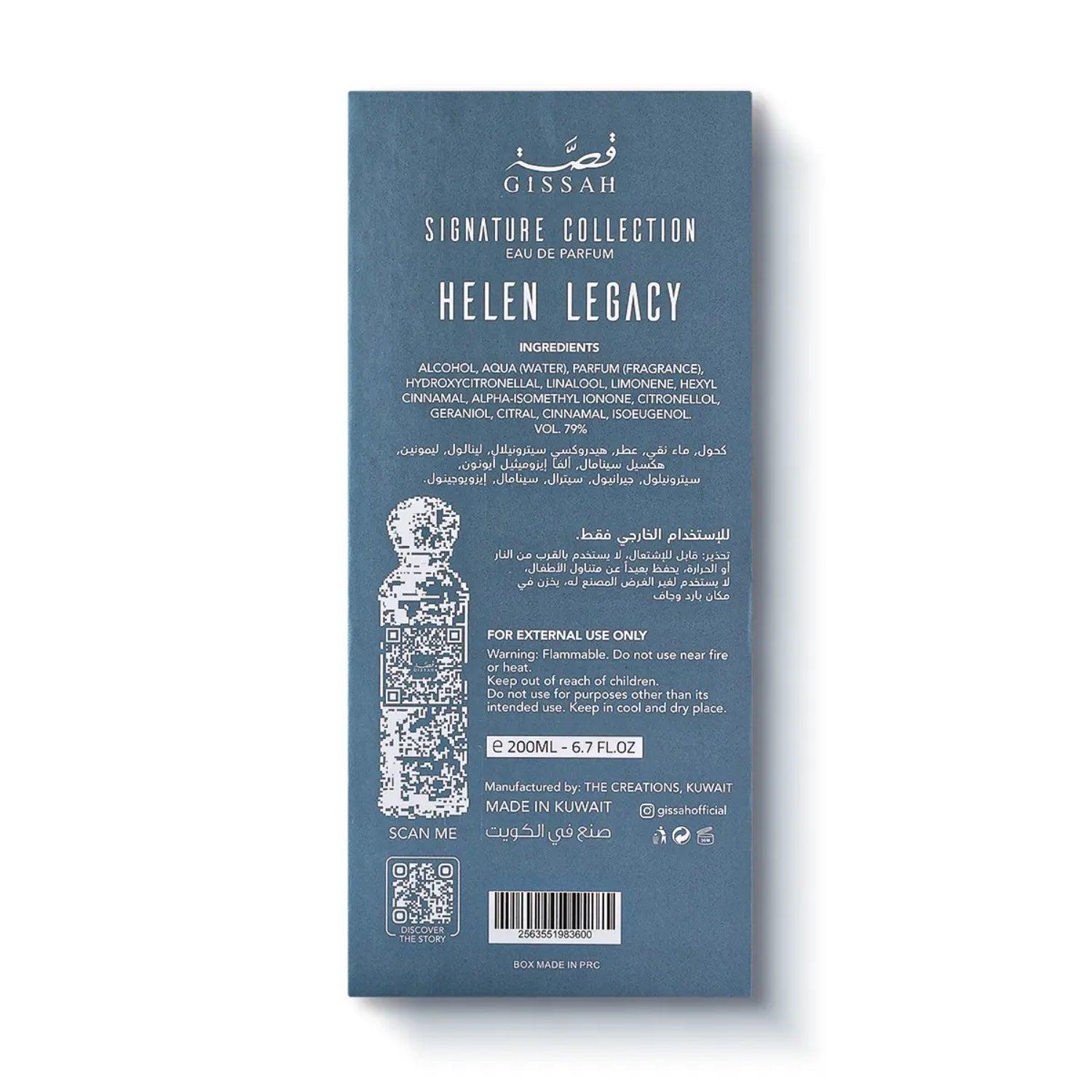 Helen Legacy – 200ml (Unisex) view 5
