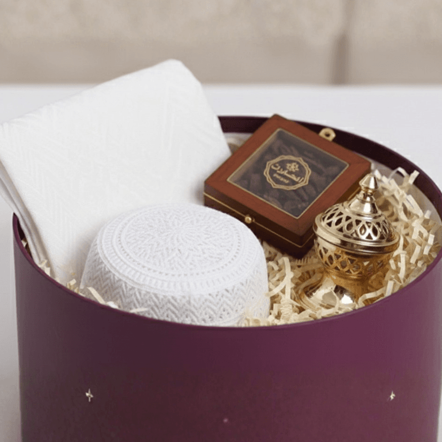 The Ramadan Essentials for Him view 2