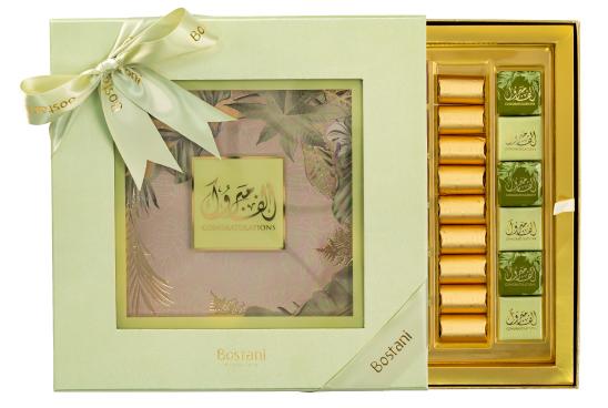 Congratulations Large Box view 1