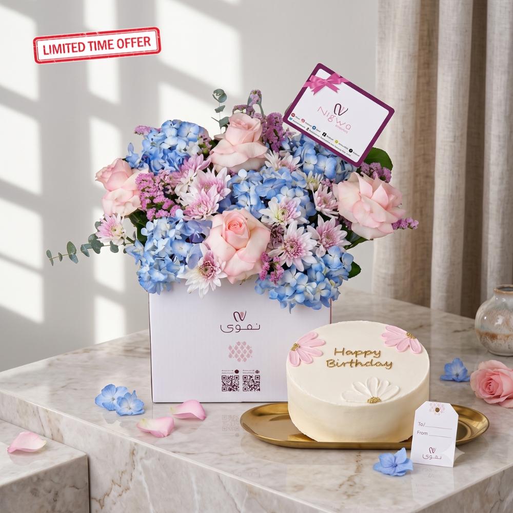 Al-Wesal Bundle 9493 view 2