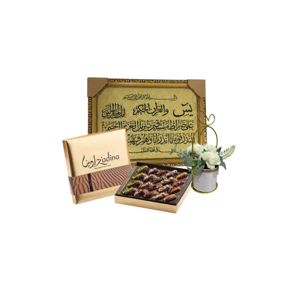 Nourished Ramadan Gift packageundefined