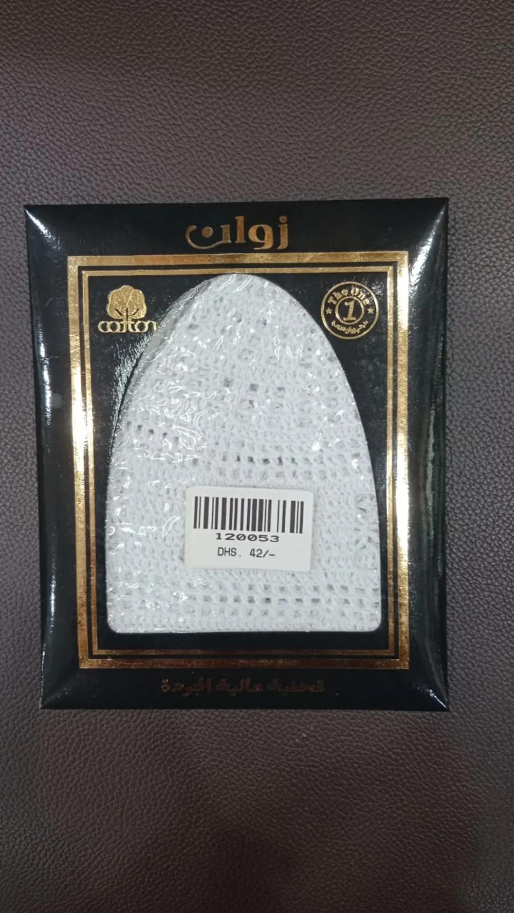 Cap for men with boxundefined