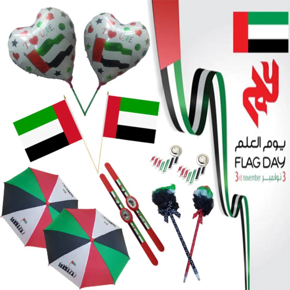 UAE Flag Day Combo 4undefined