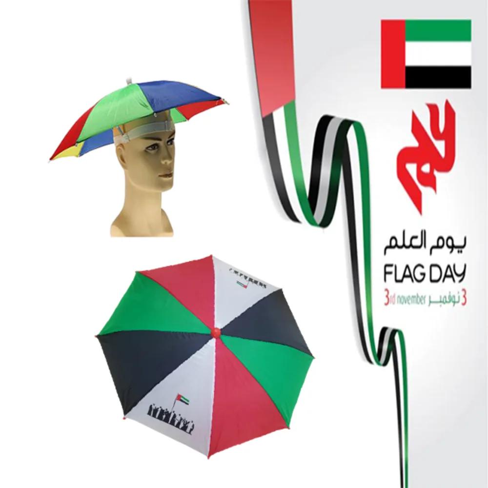 UAE Flag Day Combo 5undefined