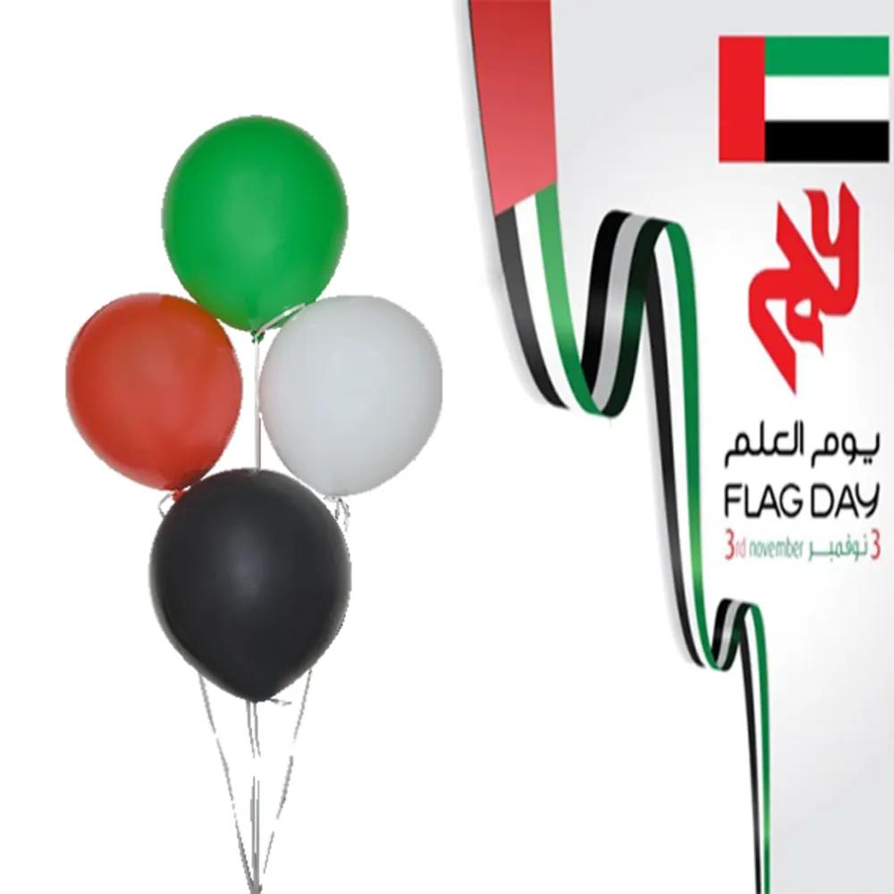 UAE Flag Day Combo 7undefined