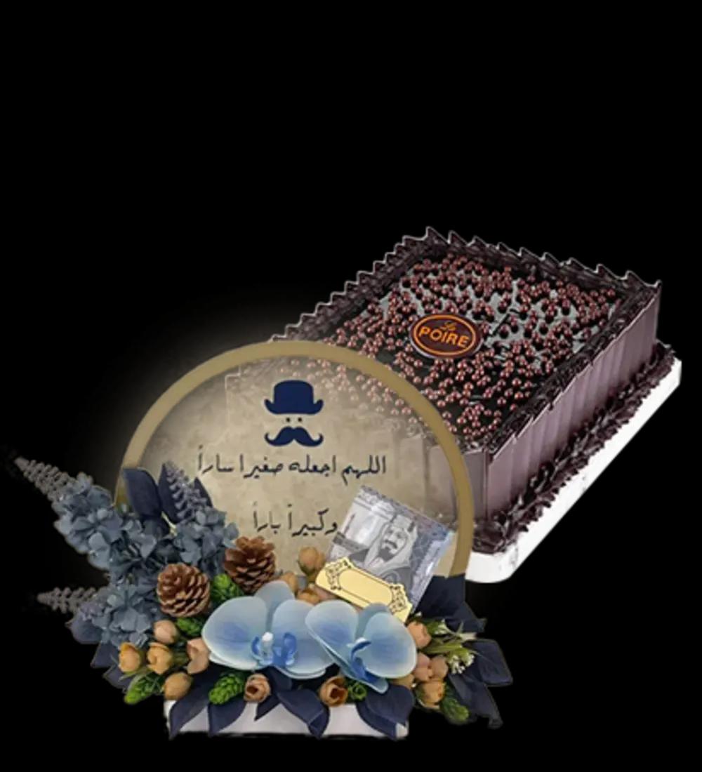 Gift Combo..32.undefined