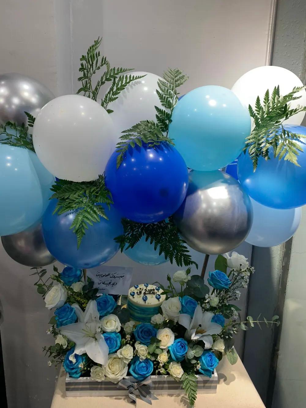 A special gift 1