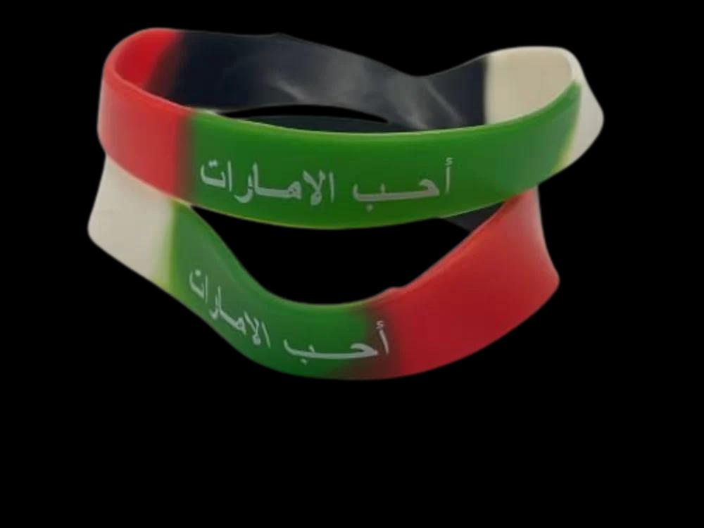 Rubber braceletundefined