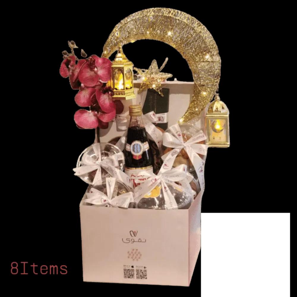 Nigwa Ramadan box 7undefined
