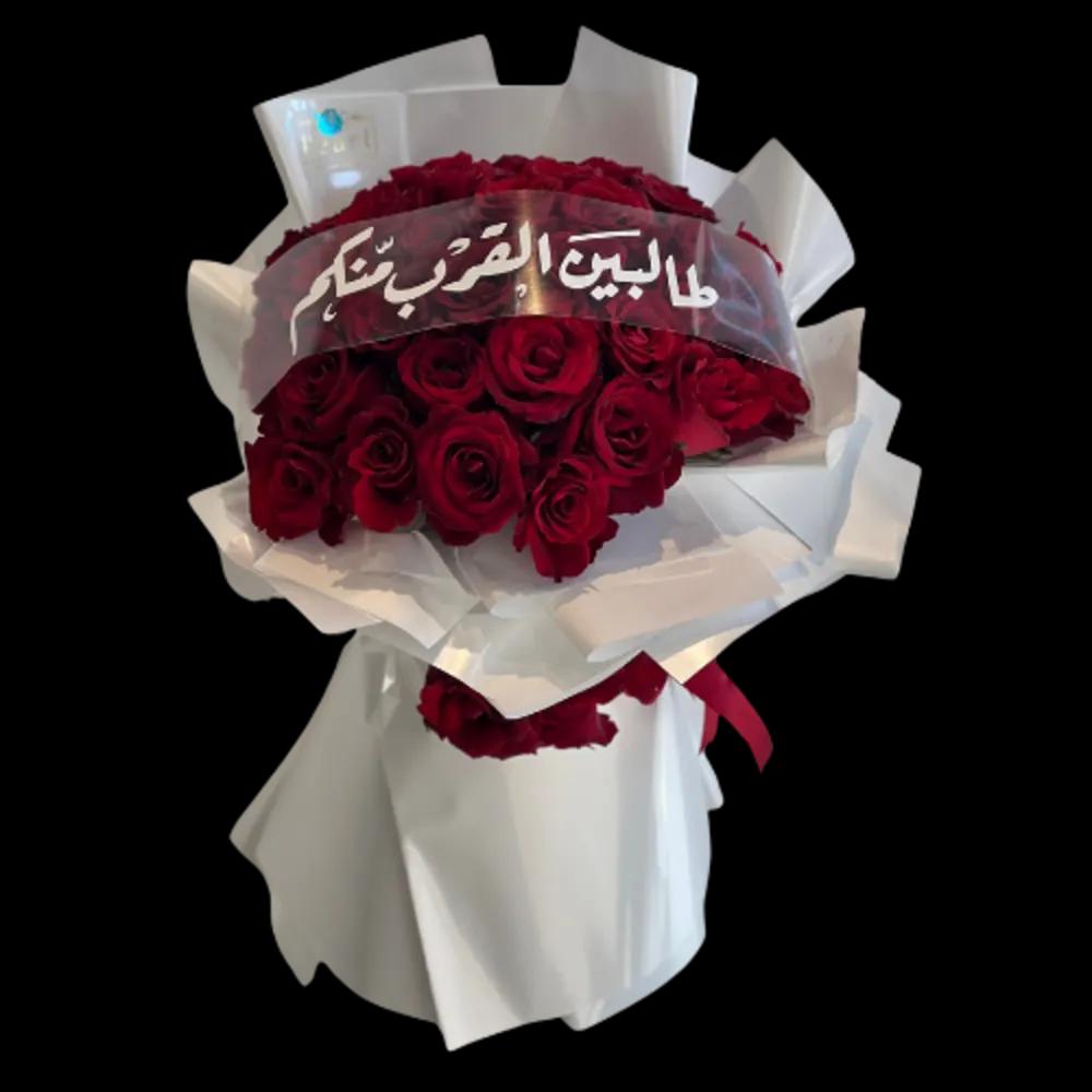 Romantic Red Roses Bouquetundefined