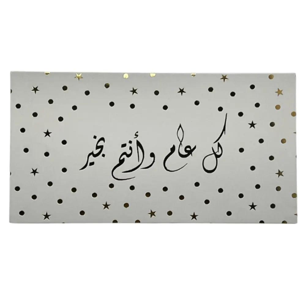 Greeting cardundefined