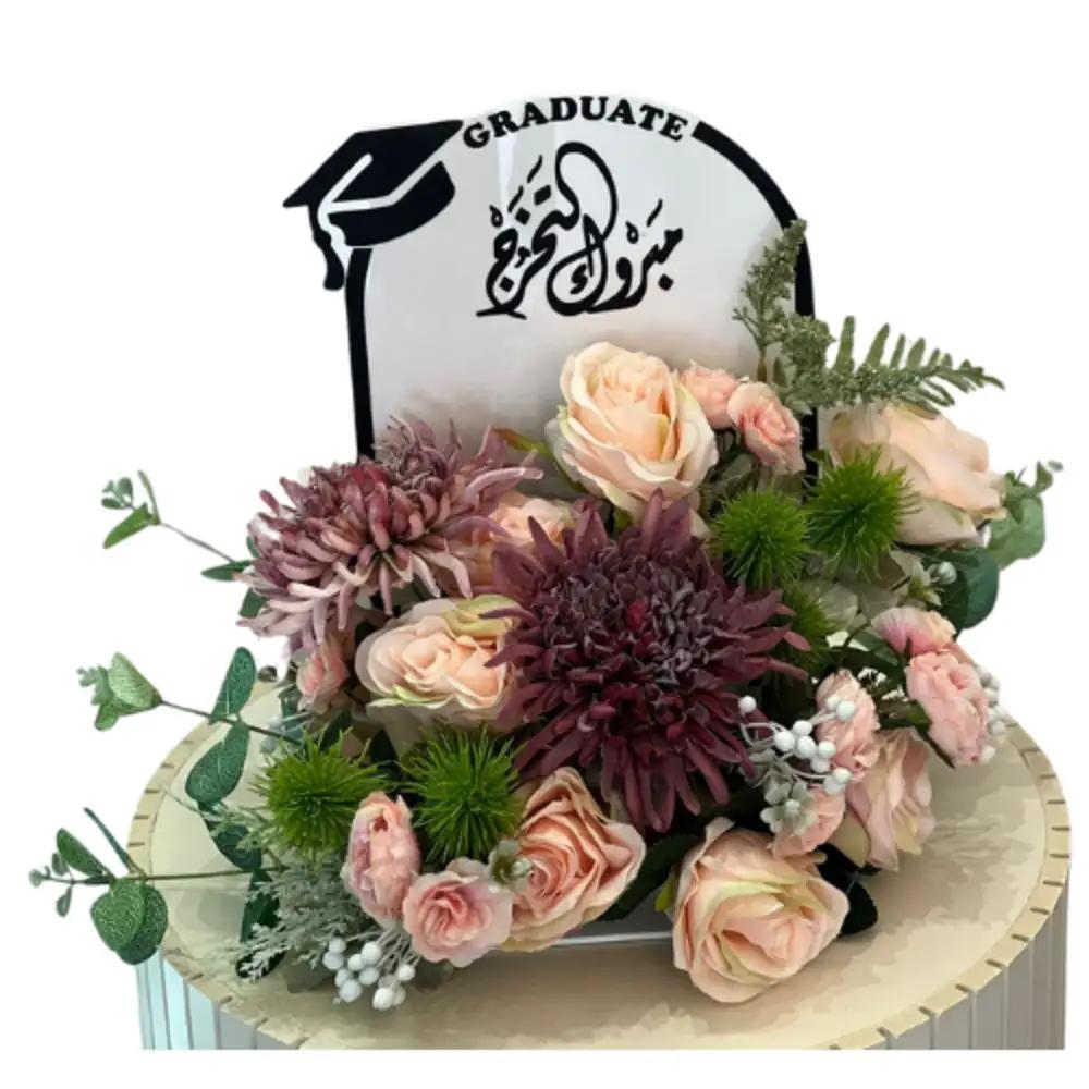 graduations giftsGraduation Gifts UAE, Luxury Graduation Gift UAE, Graduation Celebration Gifts, هدايا تخرج الإمارات, هدية تخرج فاخرة, هدايا احتفال بالتخرج