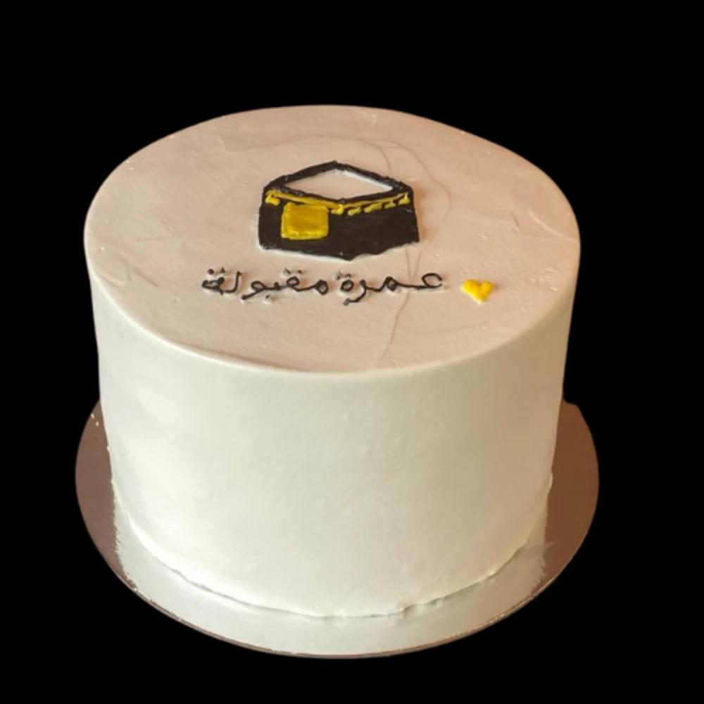 Cakes for UmrahCakes for Umrah