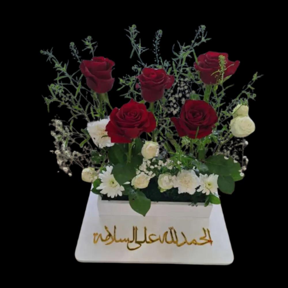 Thank God for your safety box with white and red rosesundefined