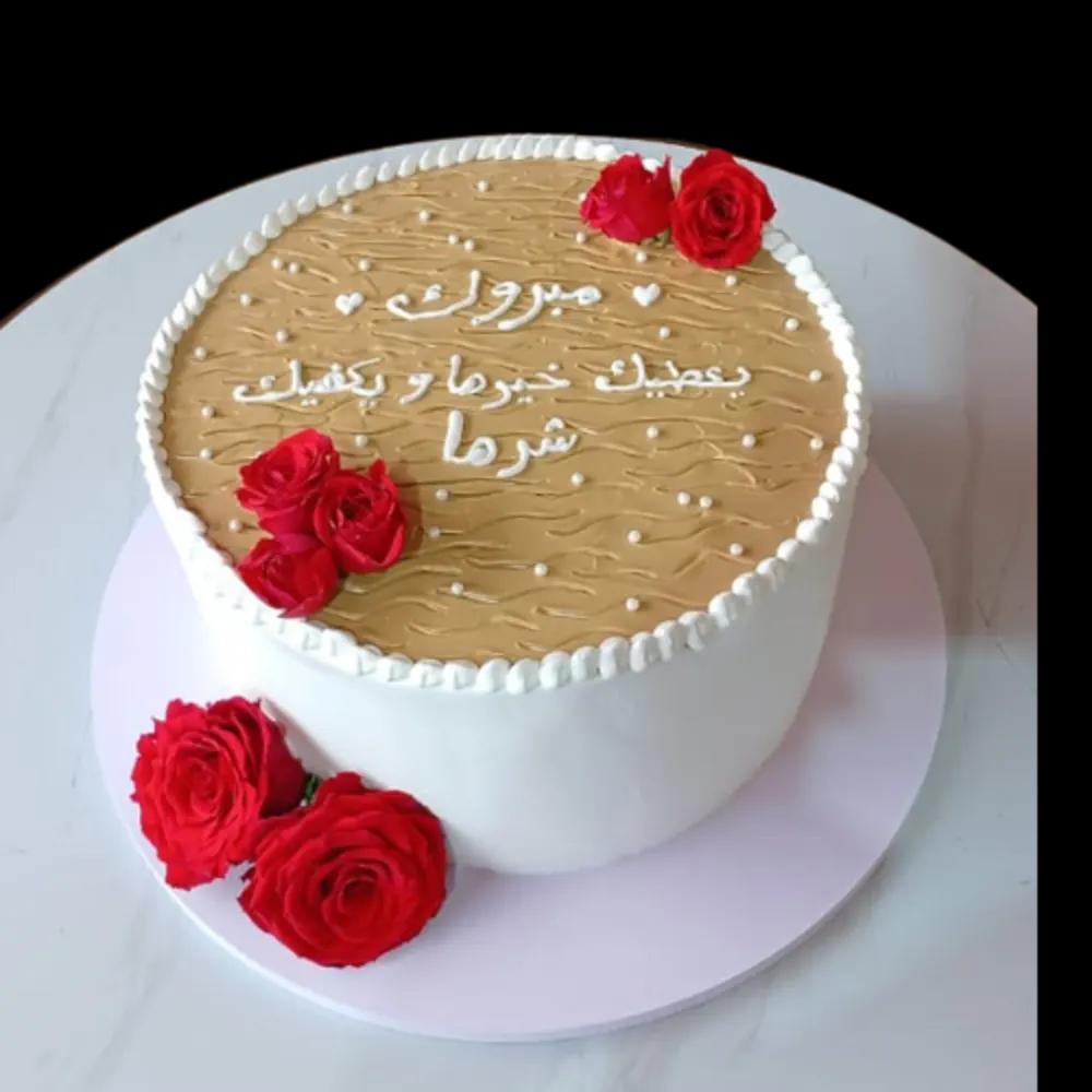 Cakes for blessingundefined