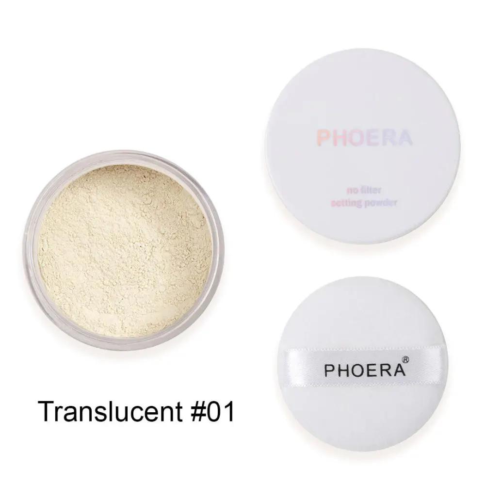 Matte Loose Powder - 4 shadesundefined