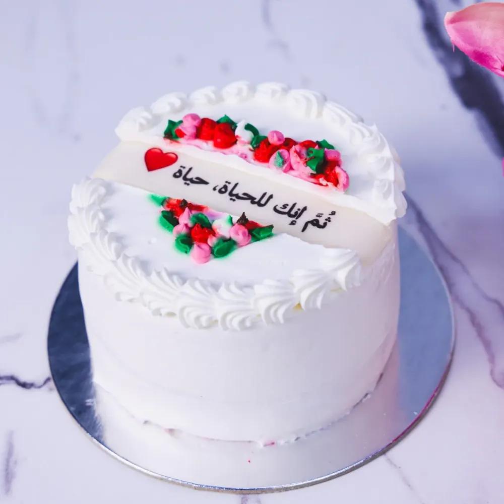 Mini Cake #$undefined