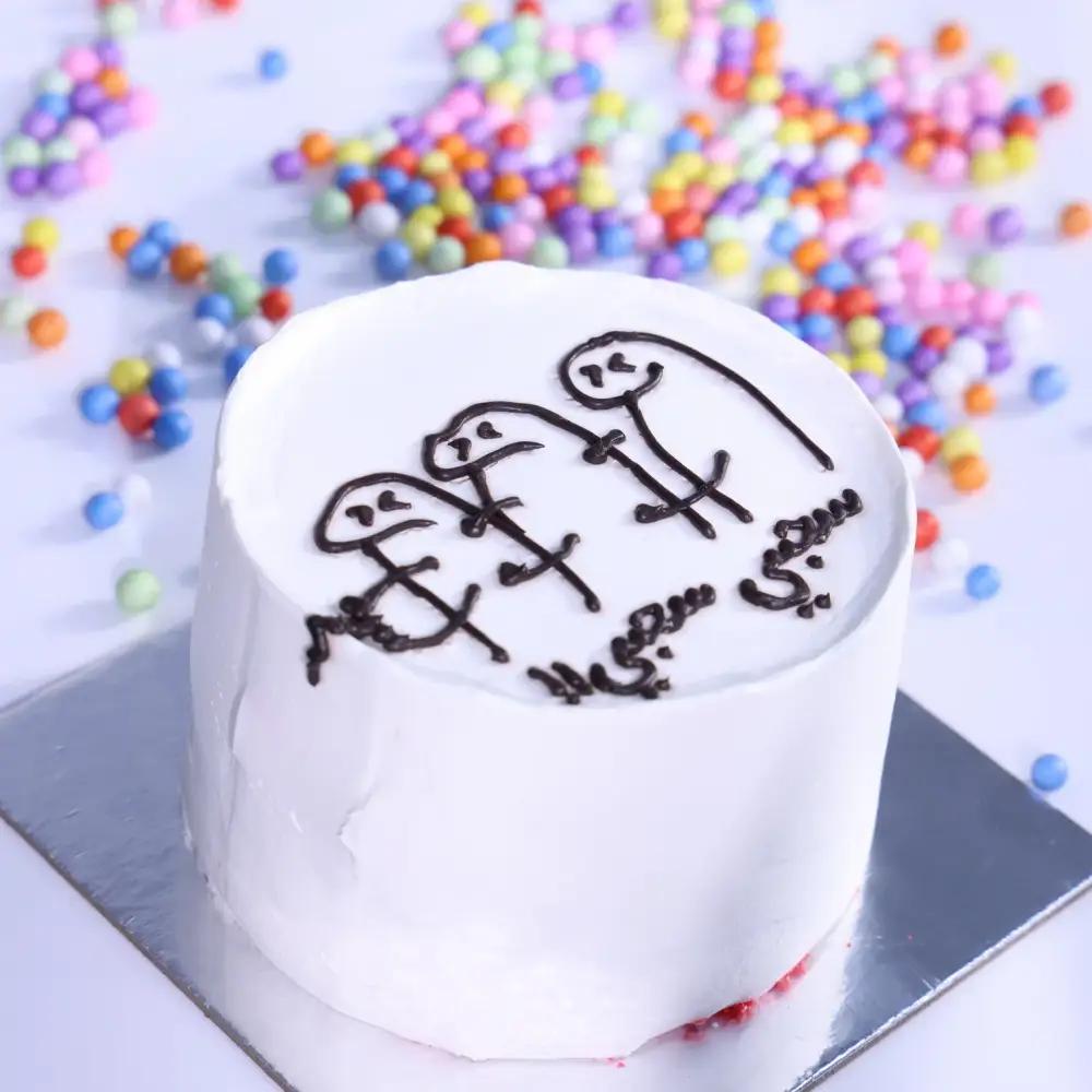 Mini Cake with Writing 1undefined