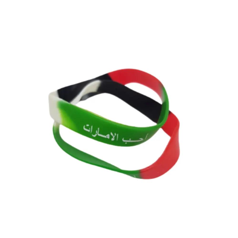 UAE National Day Combo 17undefined