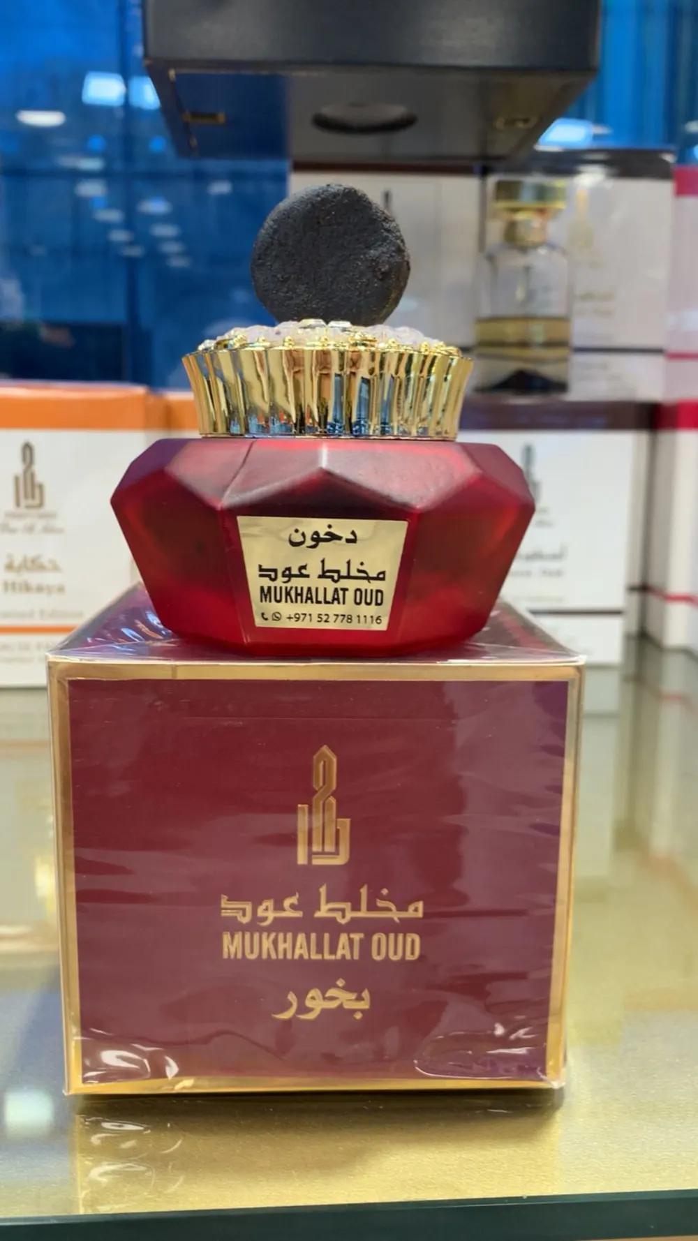 Maamoul incenseMaamoul Incense, Arabian Incense, Luxury Home Fragrance, بخور معمول, بخور عربي, بخور فاخر للمنزل