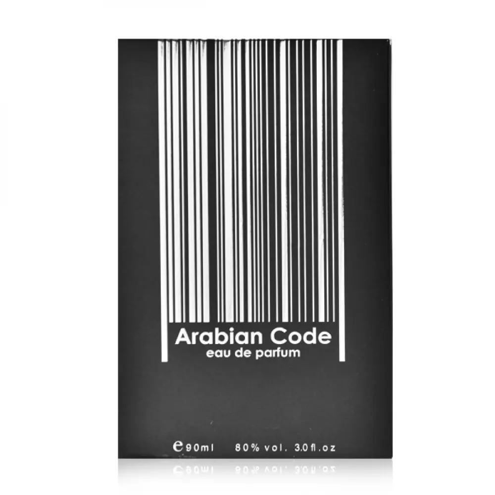Arabian Code 90mlArabian Perfume, Anniversary Gift, Perfume Gift, عطر عربي, هدية ذكرى سنوية, هدية عطور
