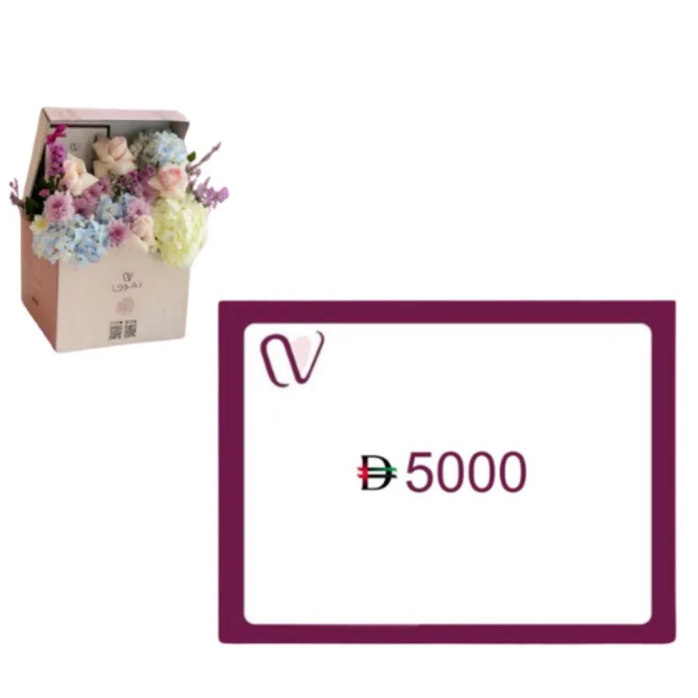 coupon with nigwa box 3