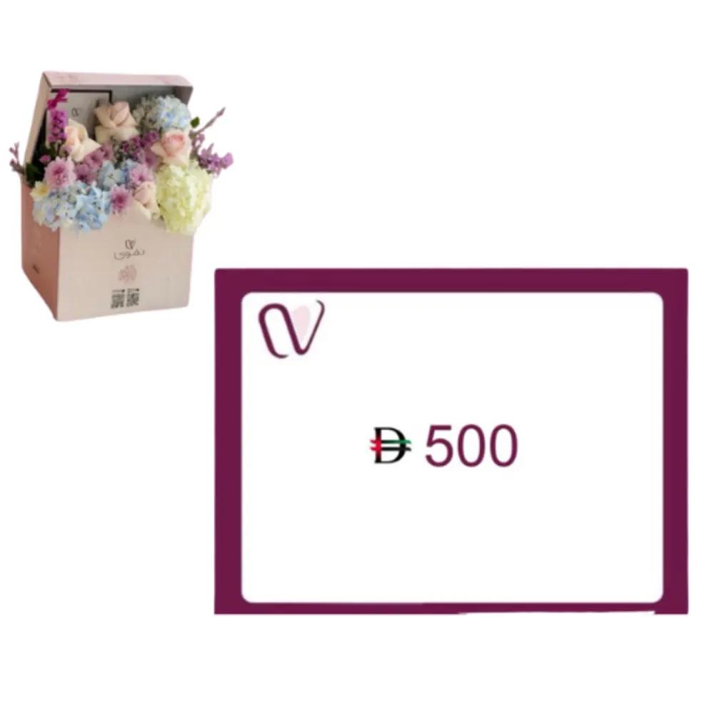 coupon with nigwa box 4