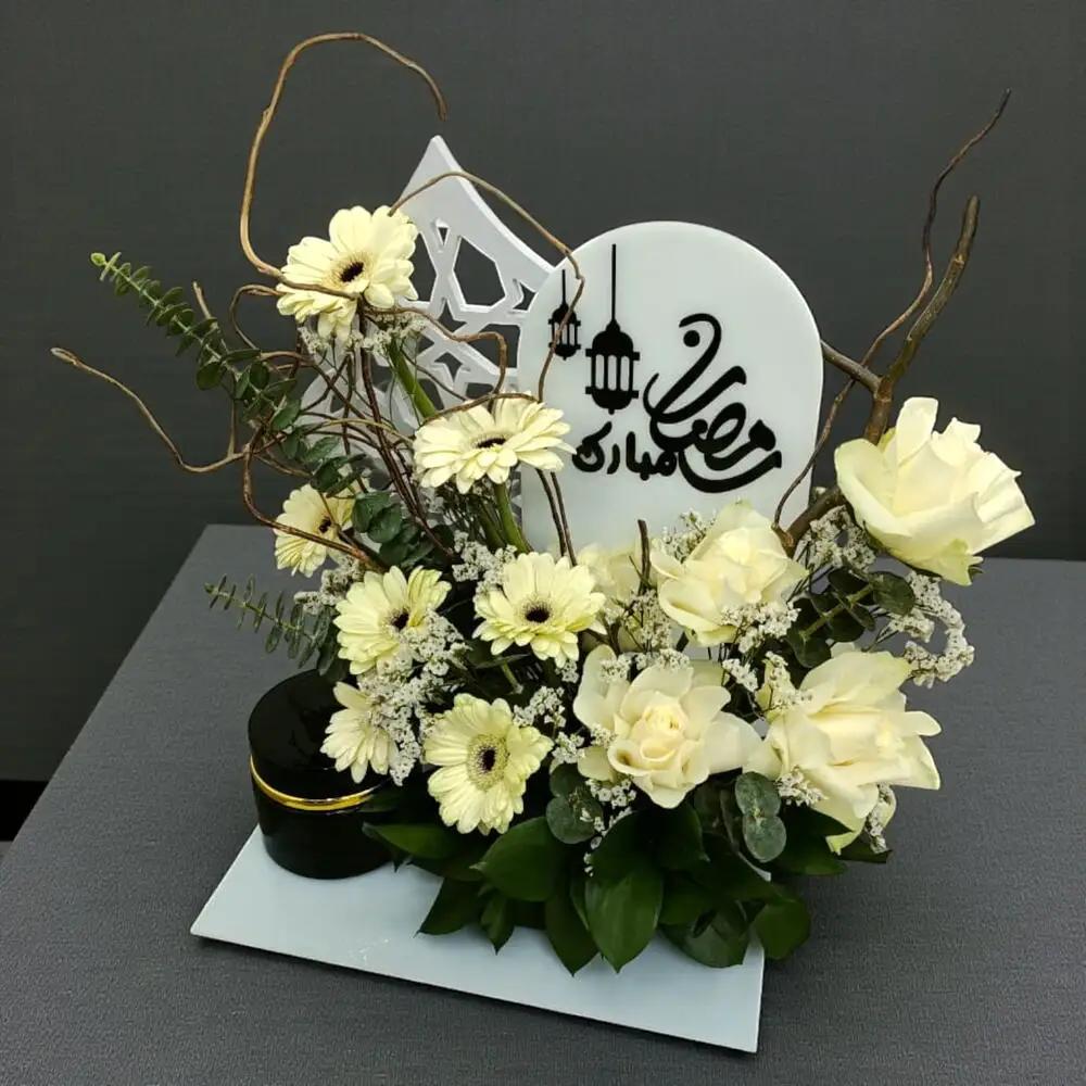 Radiant Ramadan SerenityRamadan Gift, Radiant Ramadan Serenity, هدية رمضان