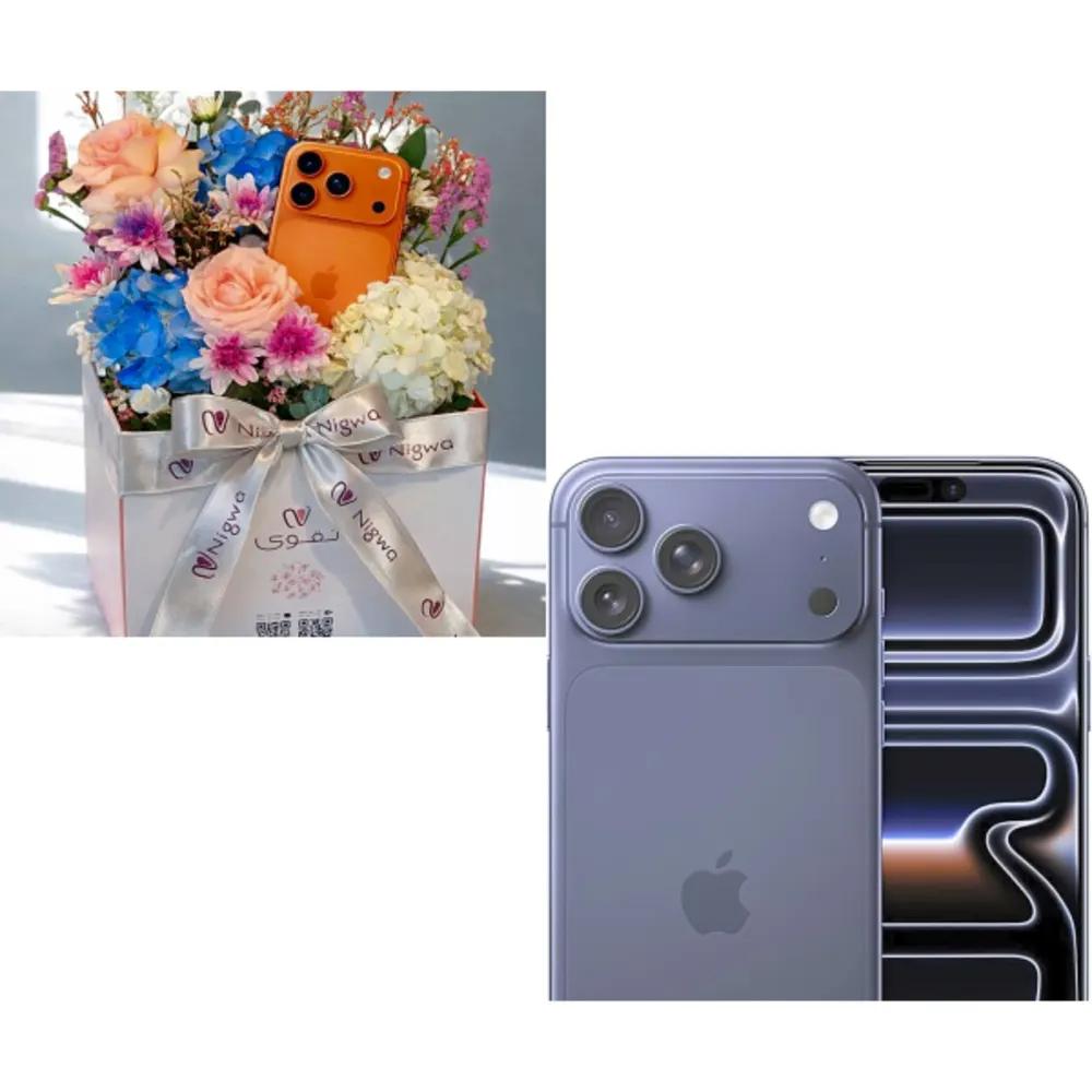 Apple Bundle 1058undefined