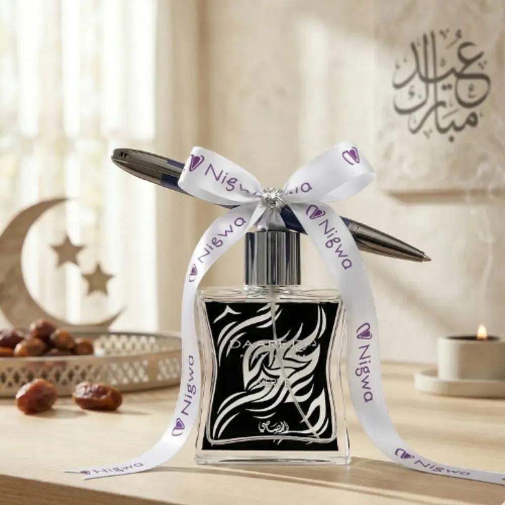 The Nigwa Daarej & Pen Set