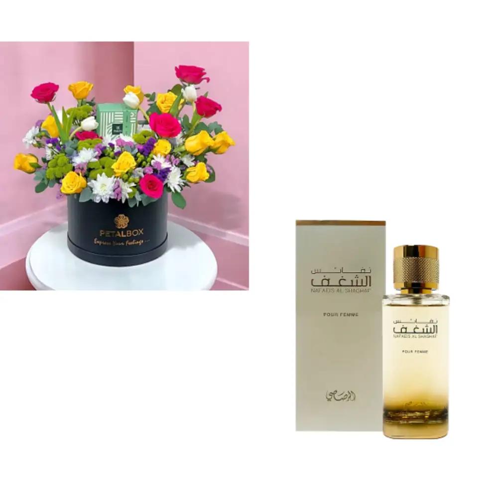 Floral Bundle 1639undefined