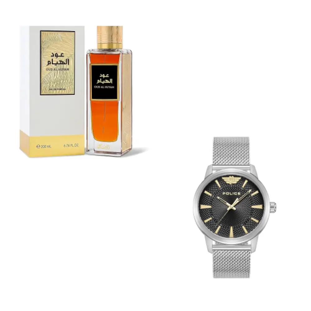 Oud Bundle 6914undefined