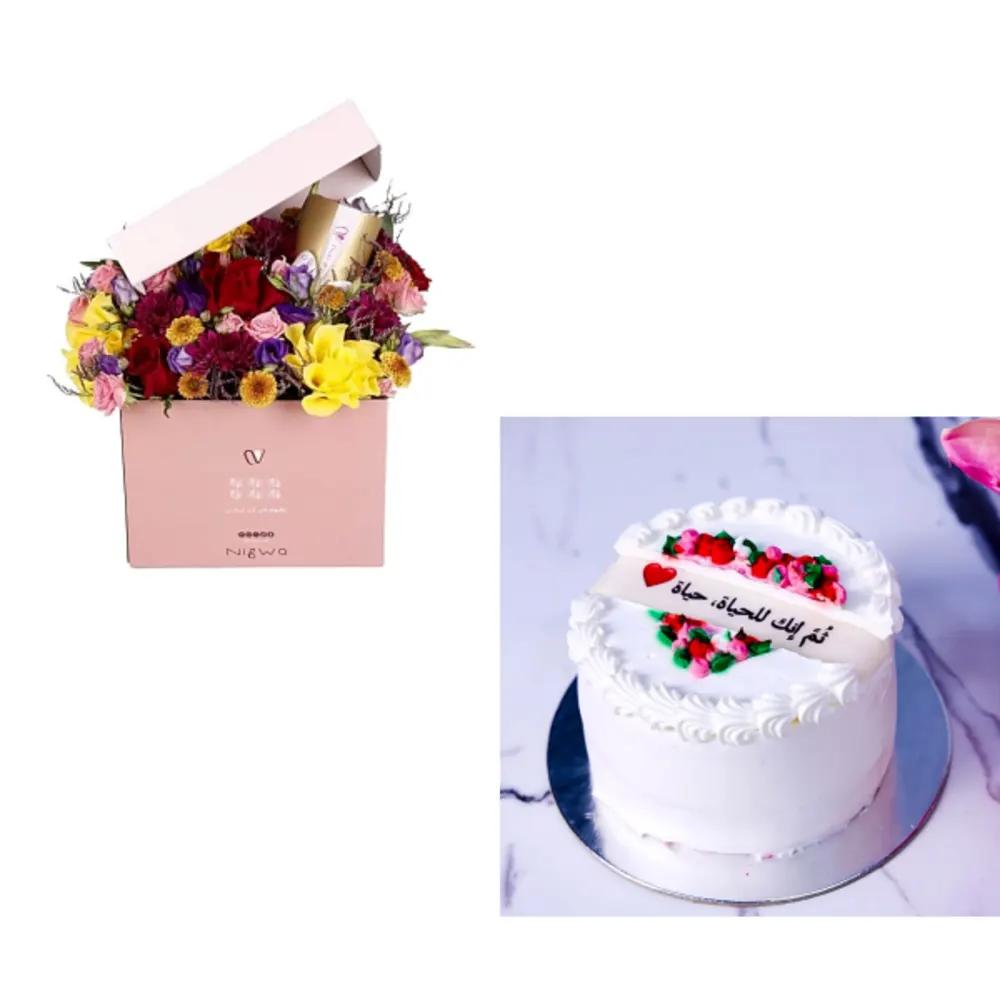 Nigwa Bundle 2445undefined