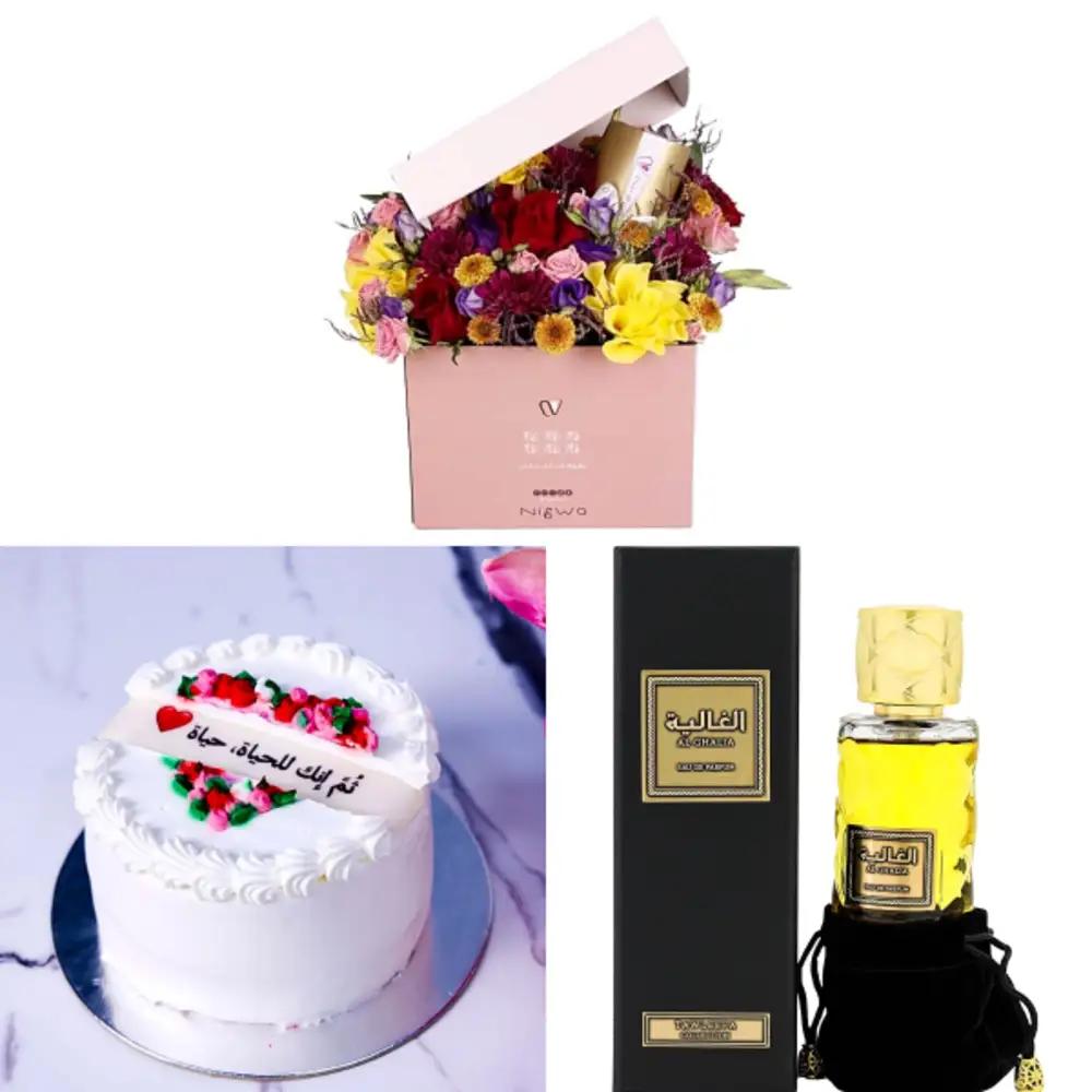 Nigwa Bundle 9787undefined