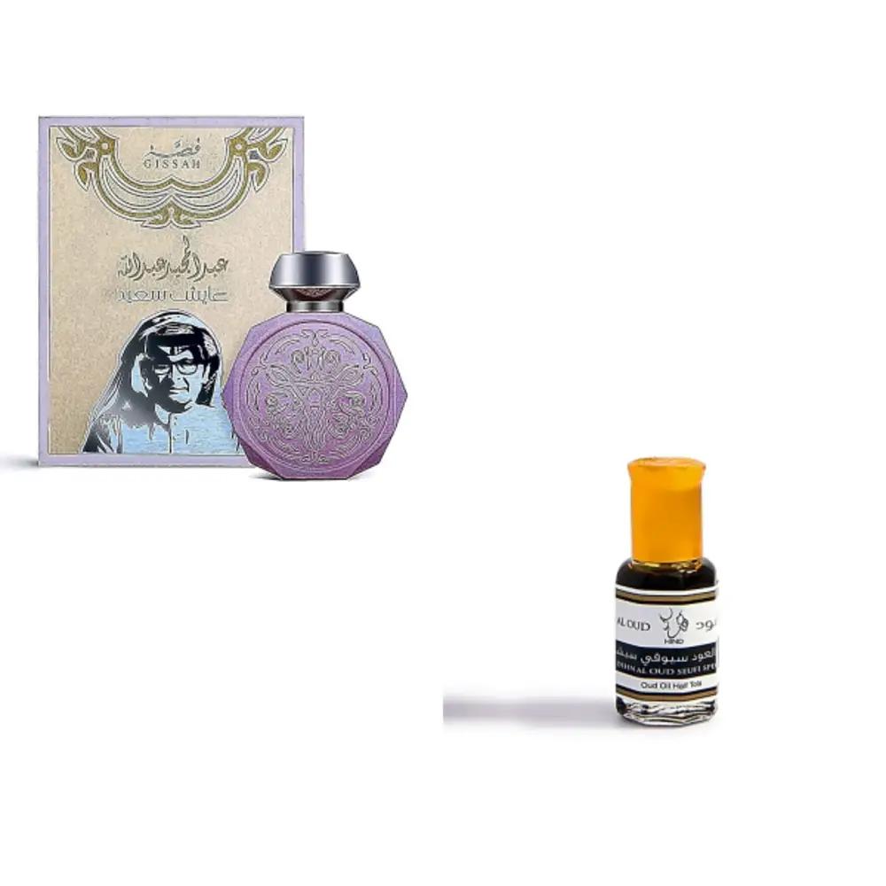 Abdul Bundle 4567undefined