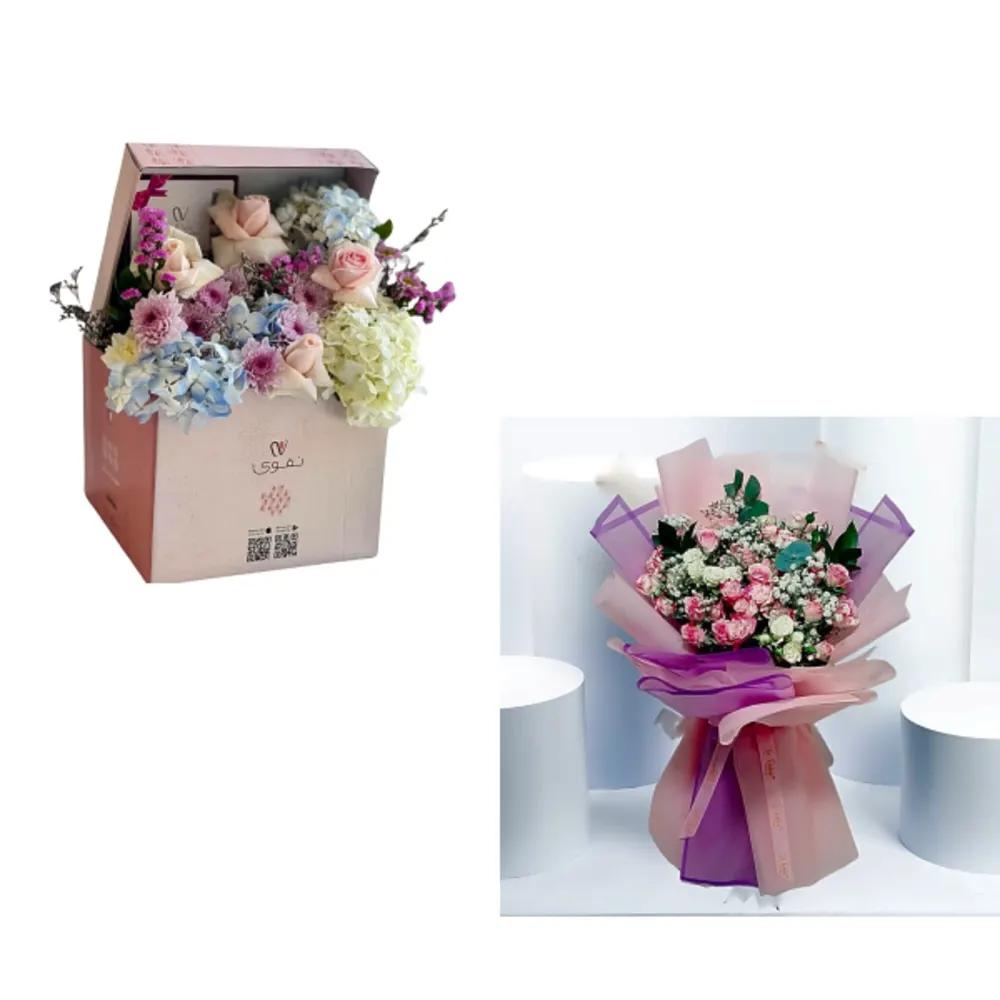 Nigwa Bundle 6950undefined
