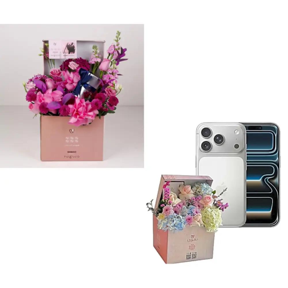 Nigwa Bundle 5041undefined
