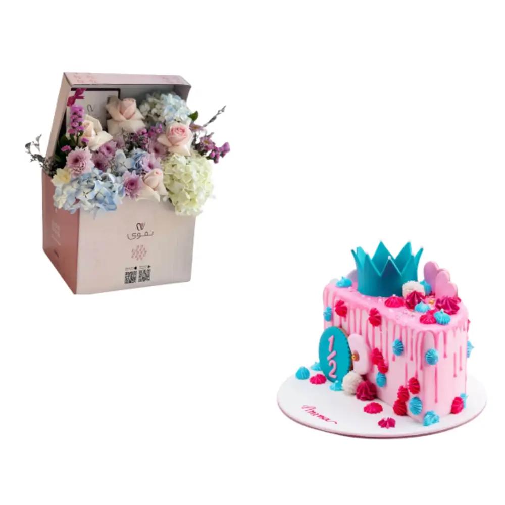 Nigwa Bundle 5472undefined