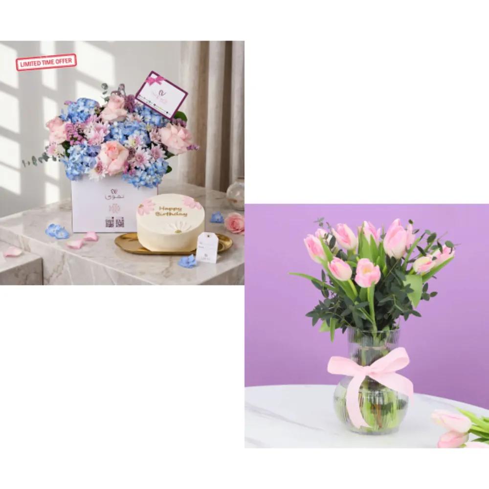 Al-Wesal Bundle 9493undefined